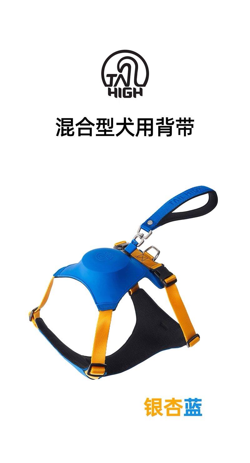 TAILHIGH Imported from Korea — All-in-One No-Pull Harness and Leash Set for Small, Medium, and Large Dogs and Cats