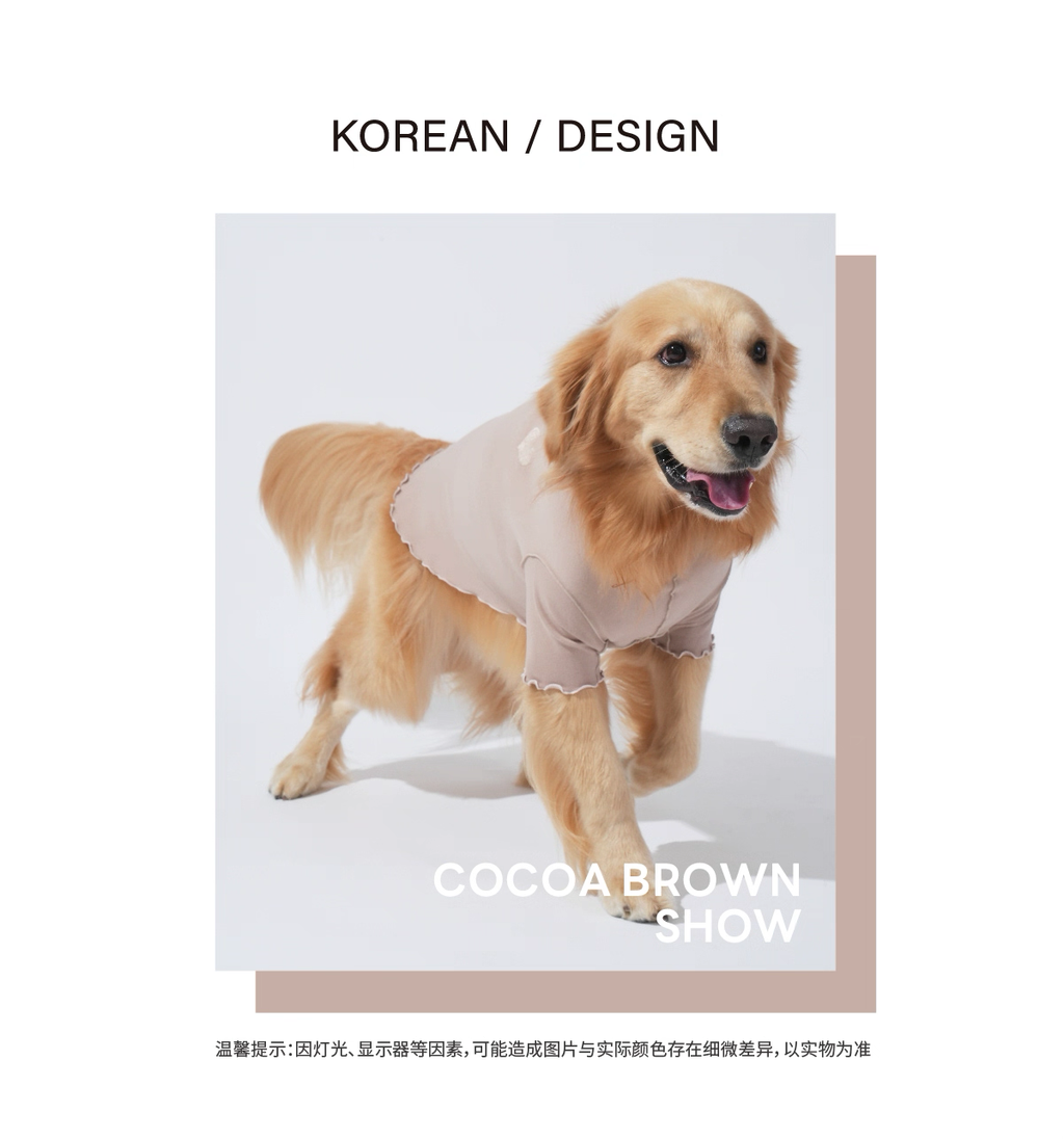 Ruffle Base Layer Top — Puppy Gallery Korean Pet Shirt for Small, Medium, and Large Dogs & Cats, Soft and Comfortable Inner Wear