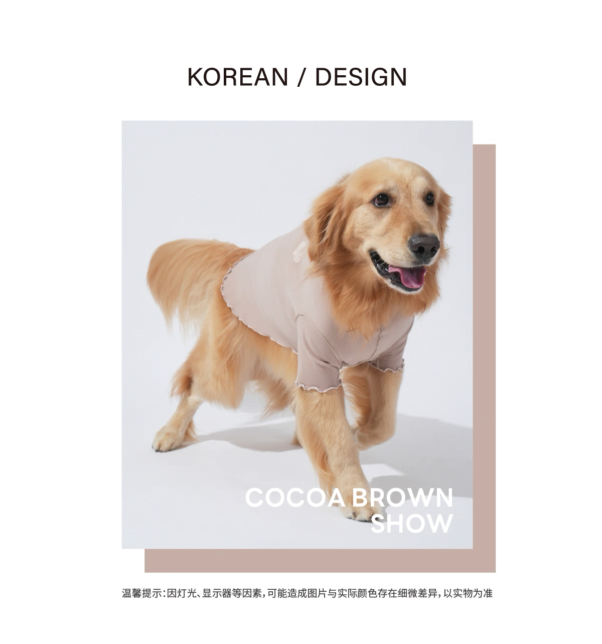 Ruffle Base Layer Top — Puppy Gallery Korean Pet Shirt for Small, Medium, and Large Dogs & Cats, Soft and Comfortable Inner Wear