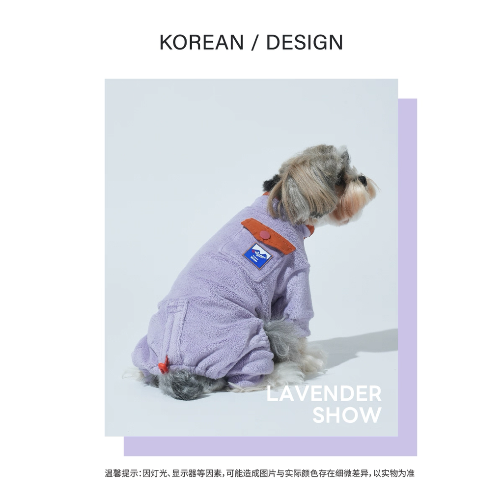 Featherlight Hiking Jumpsuit — Puppy Gallery Korean Pet Apparel for Small, Medium, and Large Dogs & Cats, Warm Outdoor Coat